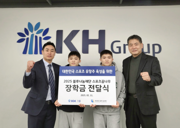 재단운영 보도자료